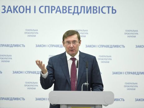 Луценко заявил, что у ГПУ пока нет прямых доказательств причастности Бойко к схеме по покупке буровых установок