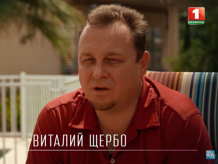 Белорусский гимнаст Щербо подал в суд на украинку Гуцу после обвинений в изнасиловании