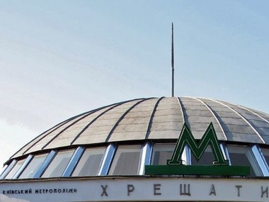 "Заминированные" в центре Киева станции метро опять открыли