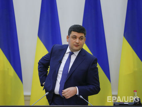 Гройсман: Ціна на газ у цьому опалювальному сезоні не зміниться. Я дотримаю слова