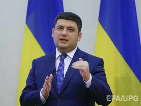 Гройсман доручив Держфіскальній службі та Антимонопольному комітету перевірити формування ціни на паливо в Україні