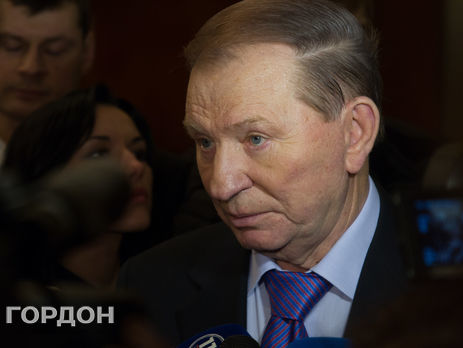 Кучма: Думаю, що обмін людьми на Донбасі до березня обов'язково відбудеться