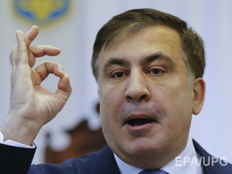 Саакашвили: Глава 