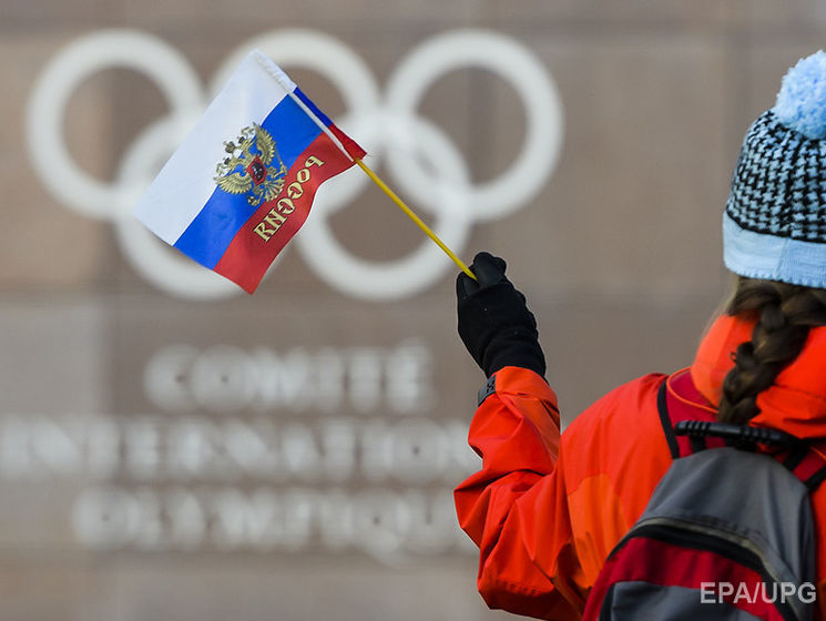 У Москві пройшла акція на підтримку спортсменів-олімпійців