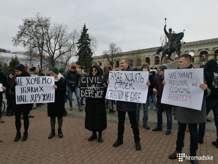 В Киеве проходит митинг против "национальных дружин". Трансляция