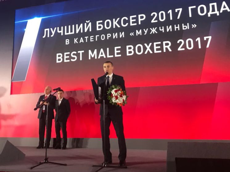 Визнаний найкращим боксером 2017 року Хижняк виступив у Росії з промовою українською мовою. Відео