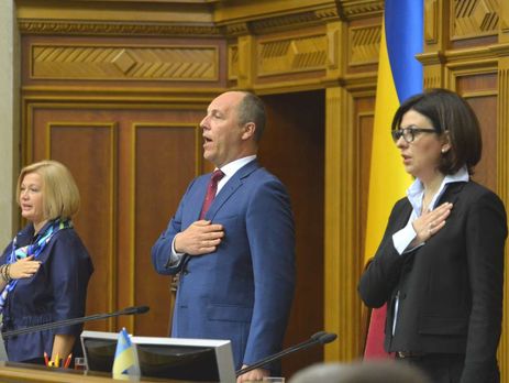 Парубий открыл восьмую сессию VIII созыва Верховной Рады