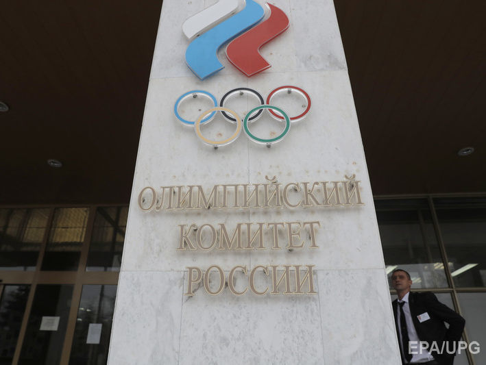 32 російські спортсмени оскаржили відмову МОК запросити їх на зимову Олімпіаду