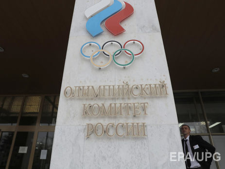 Російські спортсмени оскаржать недопуск на Олімпіаду