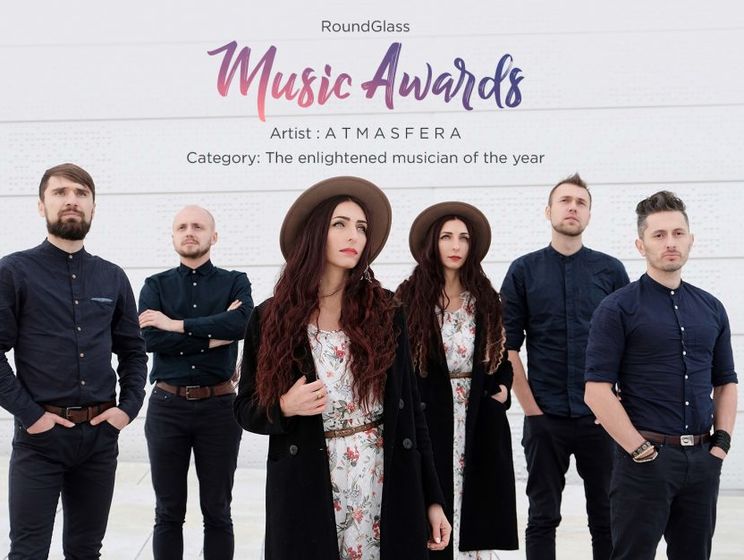 Украинцы Atmasfera получили американскую премию Round Glass Music Awards 2018