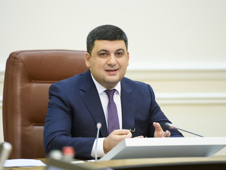 Гройсман: Кабмин завершает выплаты семьям погибших и пострадавшим во время Революции достоинства