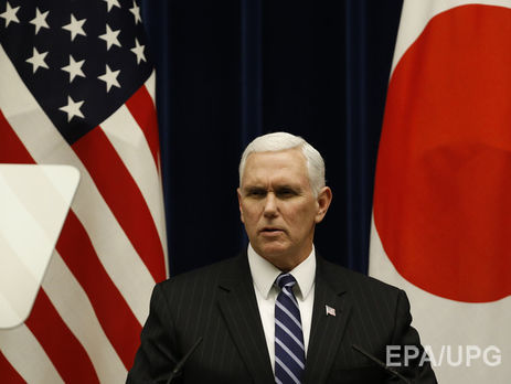 Пенс заявил, что США готовят 