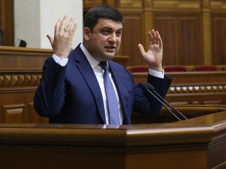 Гройсман: Нам надо наконец решить: мы все же парламентско-президентская или президентско-парламентская страна