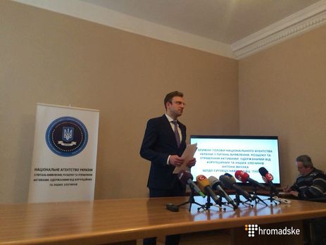 В Нацагентстве по активам сообщили, что управителем помещений, в которых находится редакция 