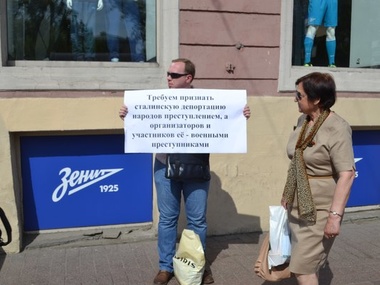 В Санкт-Петербурге ранили участника пикета в поддержку крымских татар