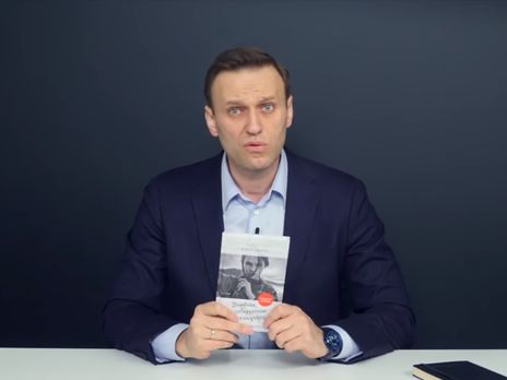 Пішов у відставку директор видавництва, що опублікував книгу Рибки про відпочинок із Дерипаскою і Приходьком
