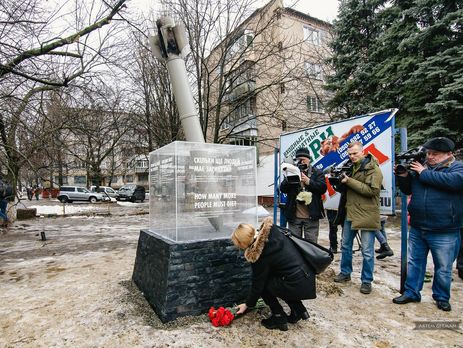 В Краматорске открыли памятник жертвам обстрелов в виде реактивного снаряда. Фоторепортаж