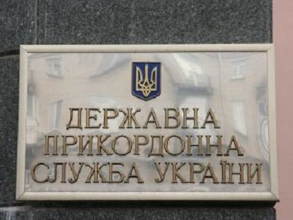 Во время задержания Саакашвили пограничники вынуждены были защищаться и применять силу – Госпогранслужба