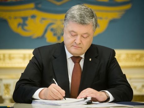 Порошенко подписал указ об увольнении Романова с должности главы 