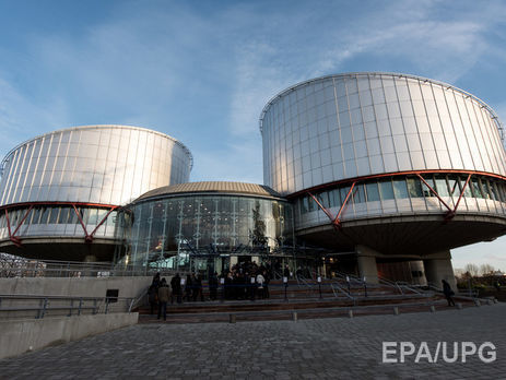 ЕСПЧ отклонил иск жителей оккупированного Донецка к Украине