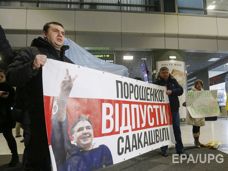 Госпогранслужба не имеет отношения к организации авиарейса для депортации Саакашвили – спикер