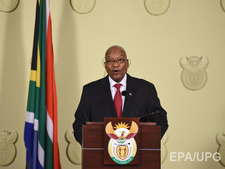 Президент ЮАР Зума ушел в отставку