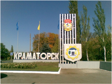 Донецкая облгосадминистрация: В Краматорске захвачена прокуратура