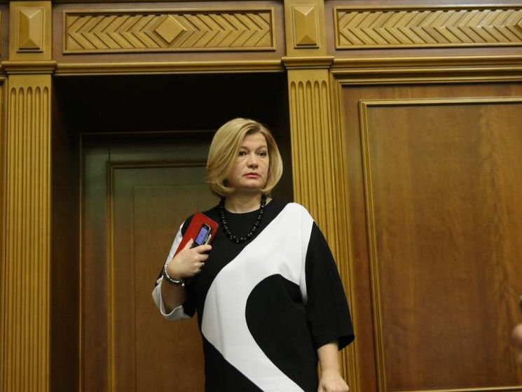 Ирина Геращенко заявила, что главы МИД "Нормандской четверки" обсудят в Мюнхене возвращение России в СЦКК и освобождение заложников на Донбассе