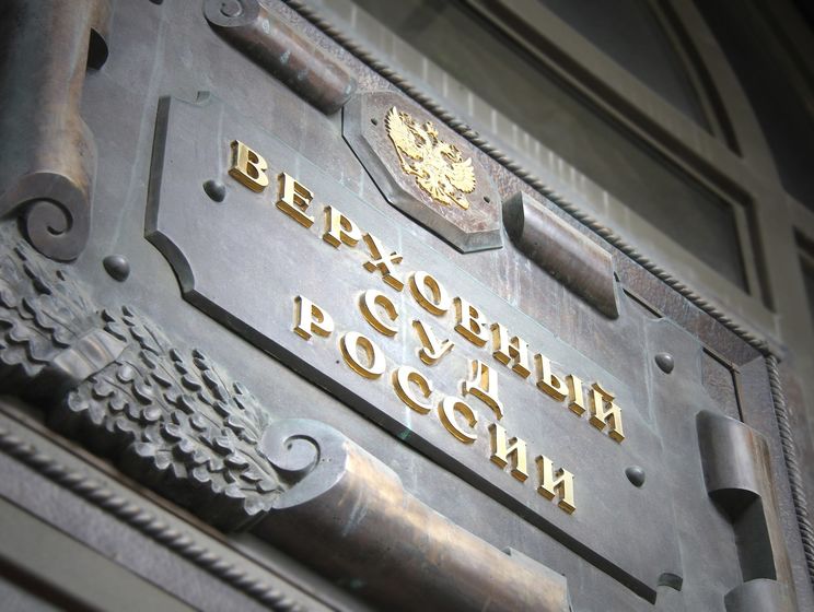 В Верховный суд РФ поступило уже три требования отменить регистрацию Путина кандидатом в президенты