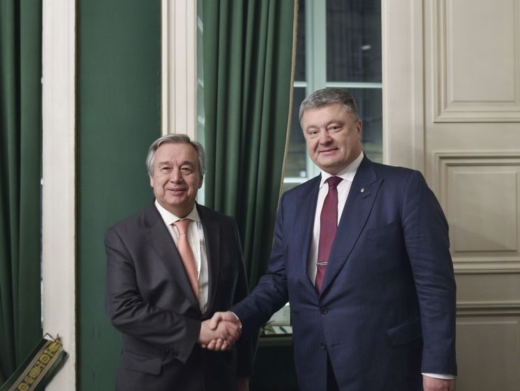 Порошенко и Гутерриш обсудили в Мюнхене размещение миротворцев на Донбассе и ситуацию в Крыму