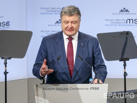 Порошенко: В Мюнхене никто не говорит 