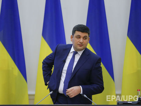 Гройсман о силовиках: Не поможет 