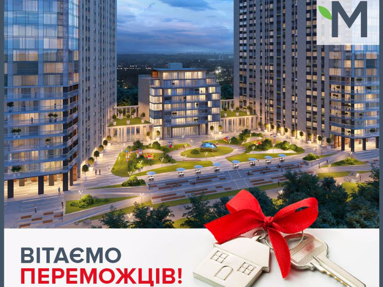 DIM group поздравляет победителя розыгрыша квартиры в ЖК "Метрополис"!