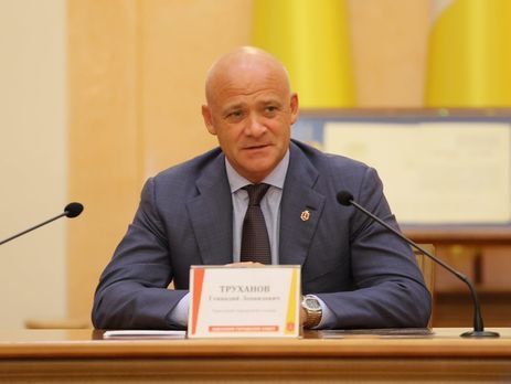 САП обжаловала отказ суда арестовать Труханова