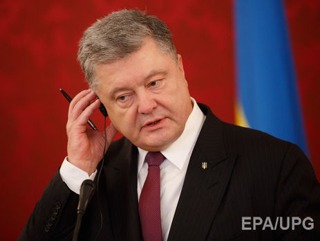 Суд разрешил допрос Порошенко по делу Януковича в режиме видеоконференции