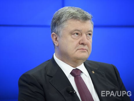 Порошенко заявил, что его автомобиль обстреляли около Луганска в 2014 году