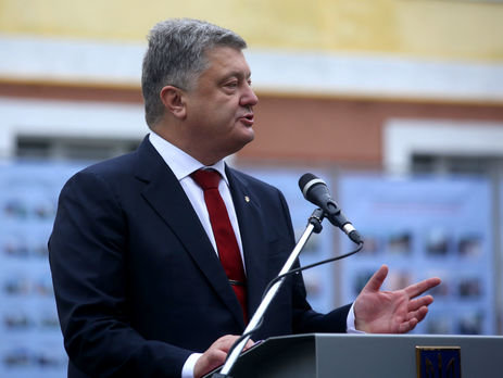 Порошенко об 