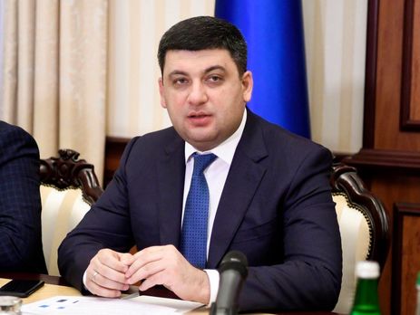 Гройсман заверил, что полиция и Нацгвардия продолжат охранять суды