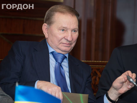 Кучма об украинско-польском кризисе: Наши новые политики начали выворачивать все наизнанку, по-своему комментируя историю