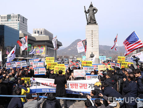У Південній Кореї протестували проти участі делегації КНДР у церемонії закриття Олімпіади