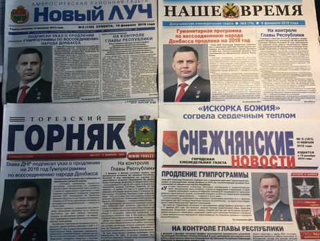 Аброськін: У 