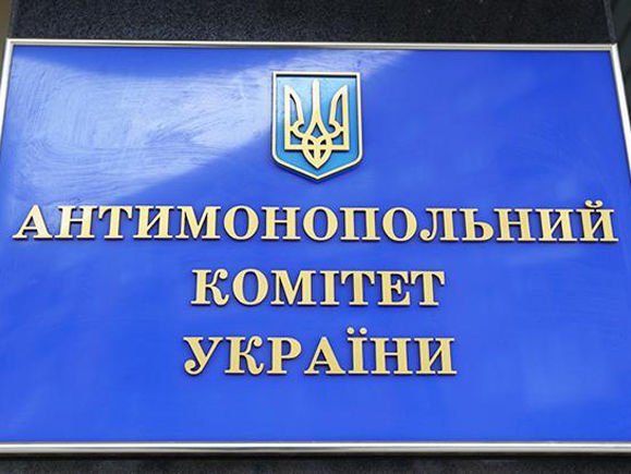 Антимонопольний комітет забезпечує сприятливий режим для російського бізнесу під санкціями – ЗМІ