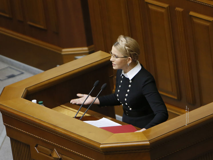 Тимошенко закликала Раду захистити українську газотранспортну систему
