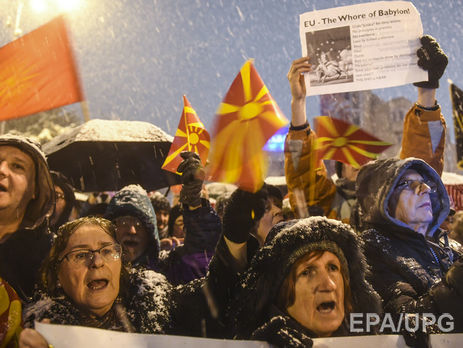 У Македонії протестували проти перейменування країни через претензії Греції. Фоторепортаж