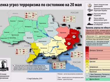 Оценка угроз на востоке и юге Украины на 20 мая. Инфографика
