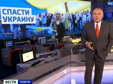 СБУ: Российское ТВ использует "25-й кадр"