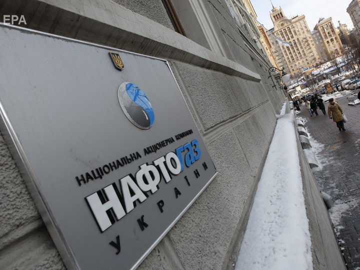 "Нафтогаз" закликав українців "зіпсувати свято" Путіну, кілька днів економлячи газ