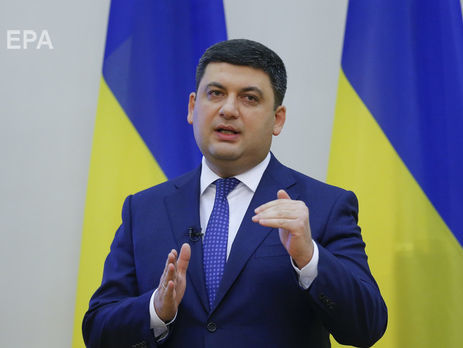 Гройсман: Никаких проблем с теплоснабжением многоэтажек в связи с экономией газа в Украине не будет