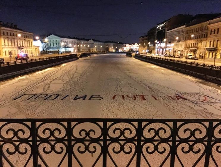 У Санкт-Петербурзі затримали прихильників Собчак, які написали на льоду "Проти Путіна"