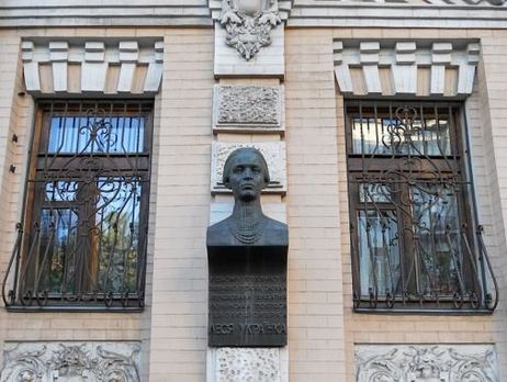 В Киеве с фасада музея Леси Украинки украли бюст поэтессы